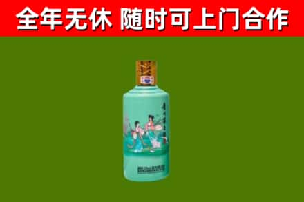 晋中烟酒回收24节气茅台酒.jpg